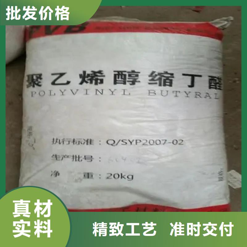  回收香精價格有優(yōu)勢