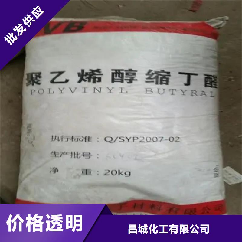 回收香精厂家规格全