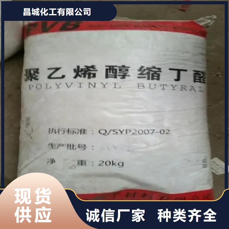 回收?qǐng)?bào)廢香精在線咨詢