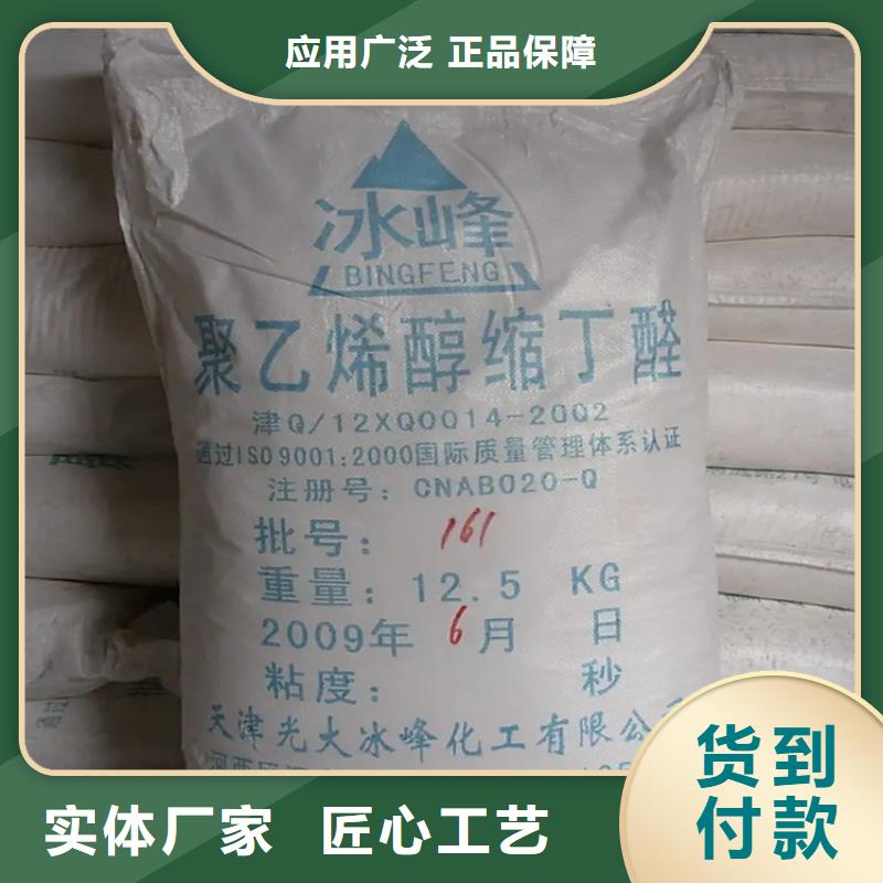 回收香精免費寄樣