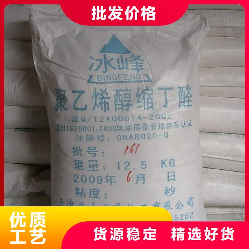 回收香精源頭廠源頭貨