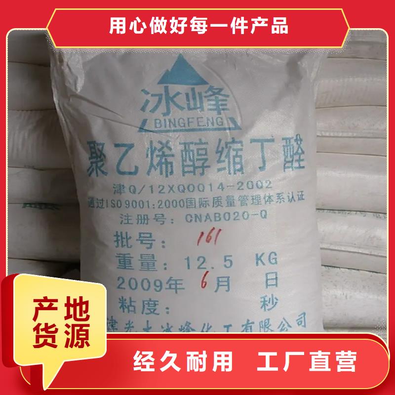 回收香精豐富的行業(yè)經(jīng)驗