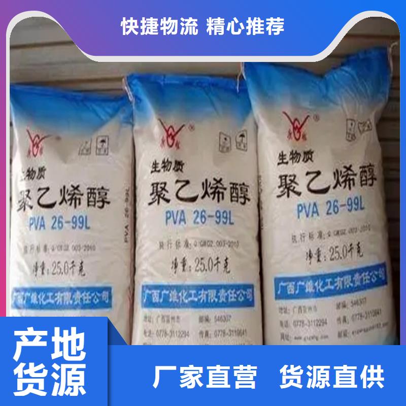 【回收香精】回收黑白料常年出售