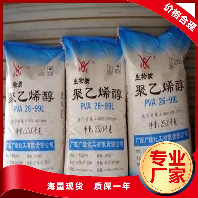 回收香精用心服務(wù)