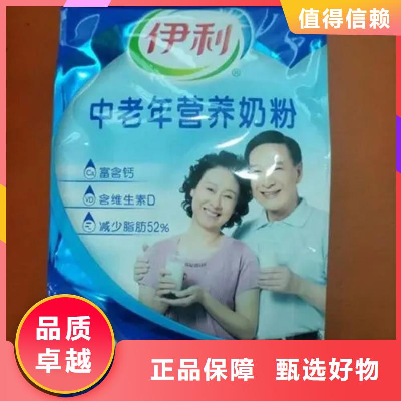  回收香精廠家采購(gòu)