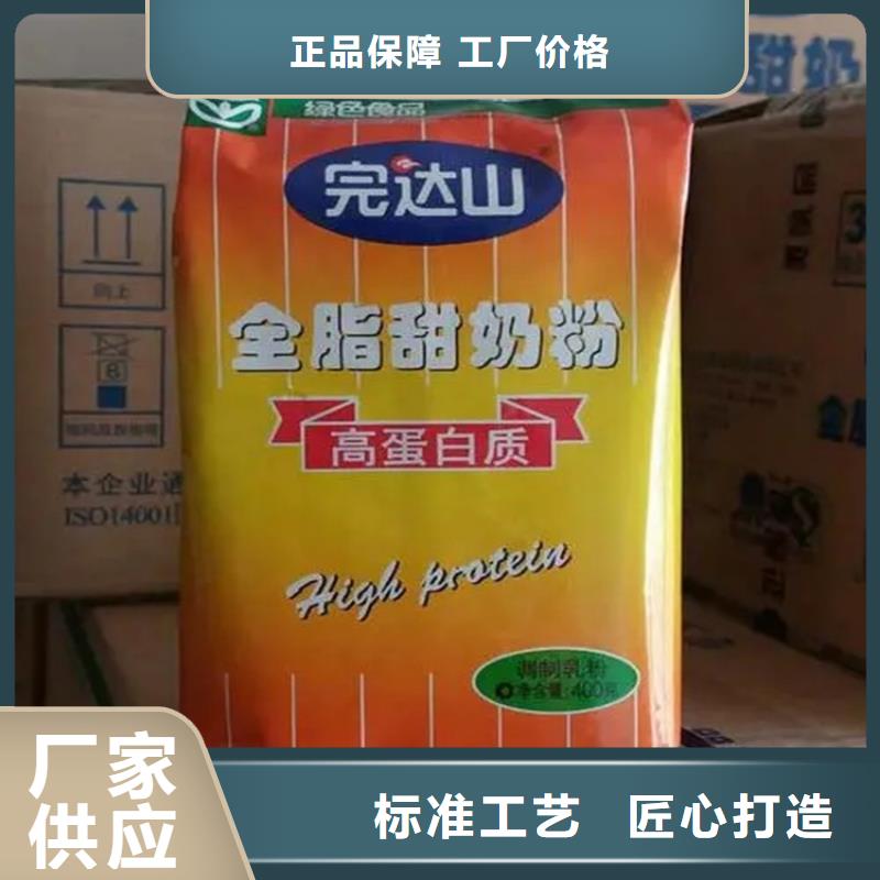 回收香精直銷廠家