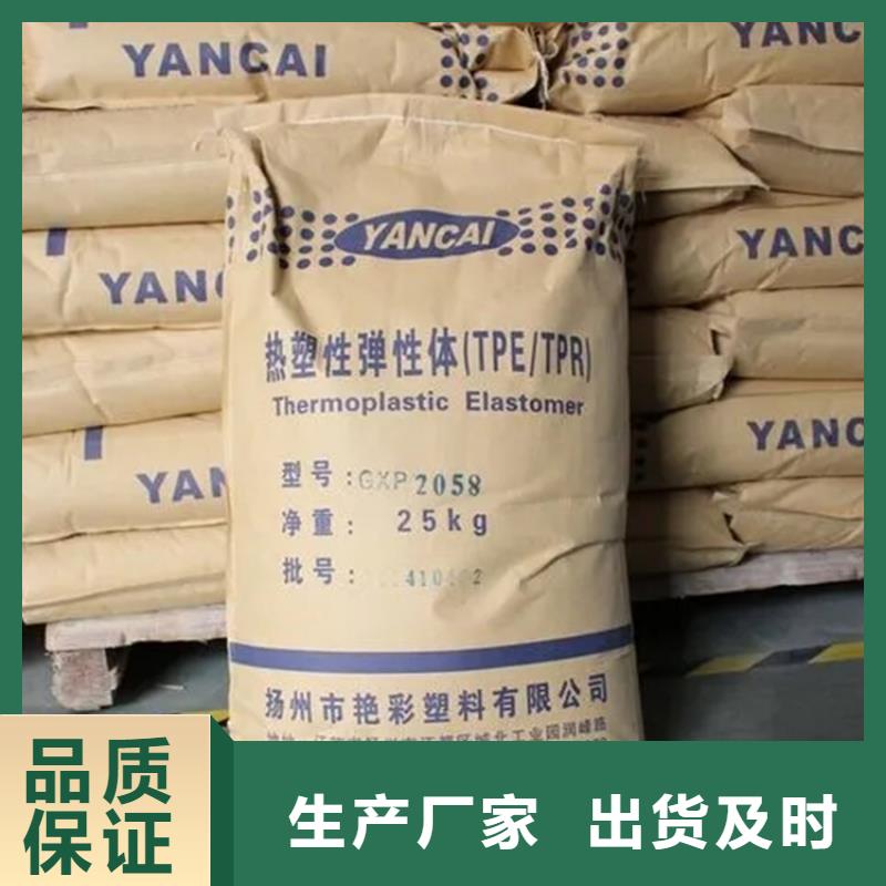 回收香精質檢嚴格放心品質