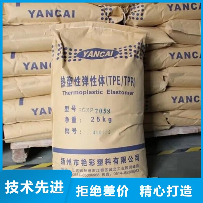回收香精產(chǎn)品優(yōu)勢特點