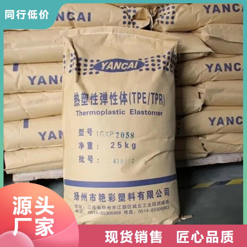  回收香精严选材质