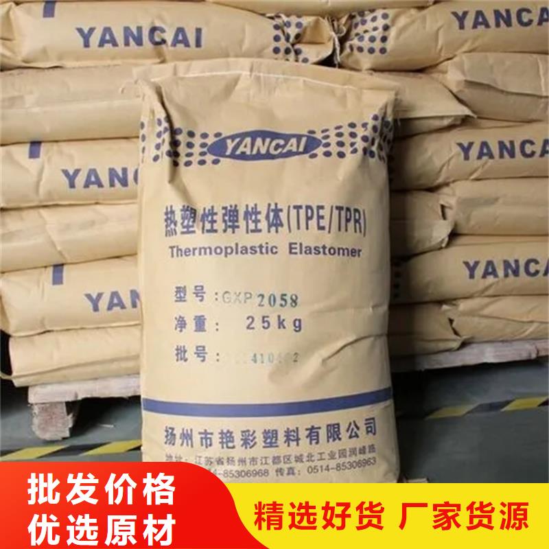回收香精廠家直發(fā)