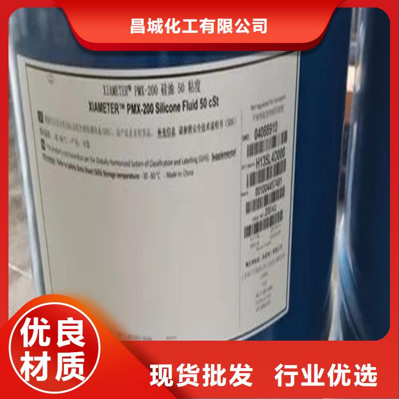 回收香精用心做品質(zhì)