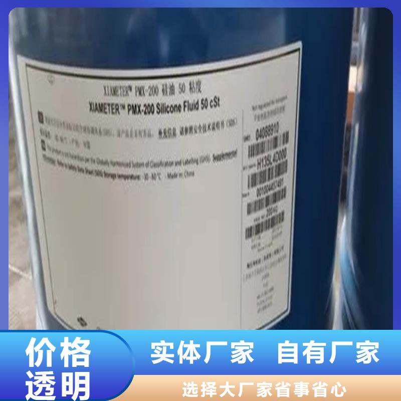 回收香精豐富的行業(yè)經(jīng)驗