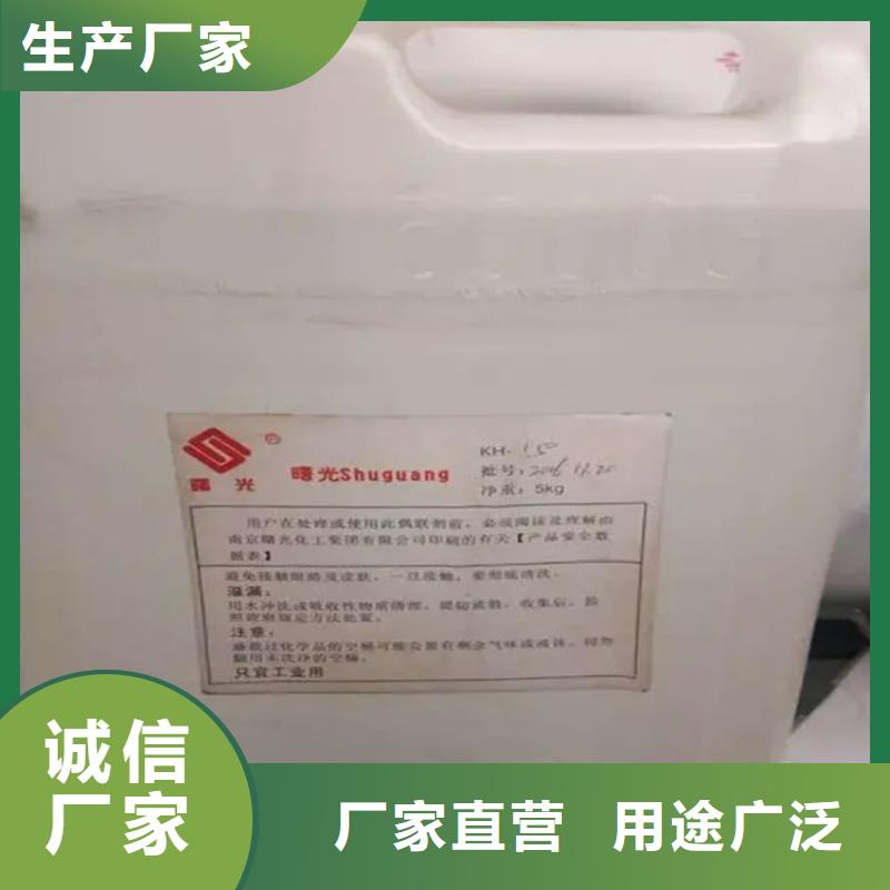  回收香精严选材质