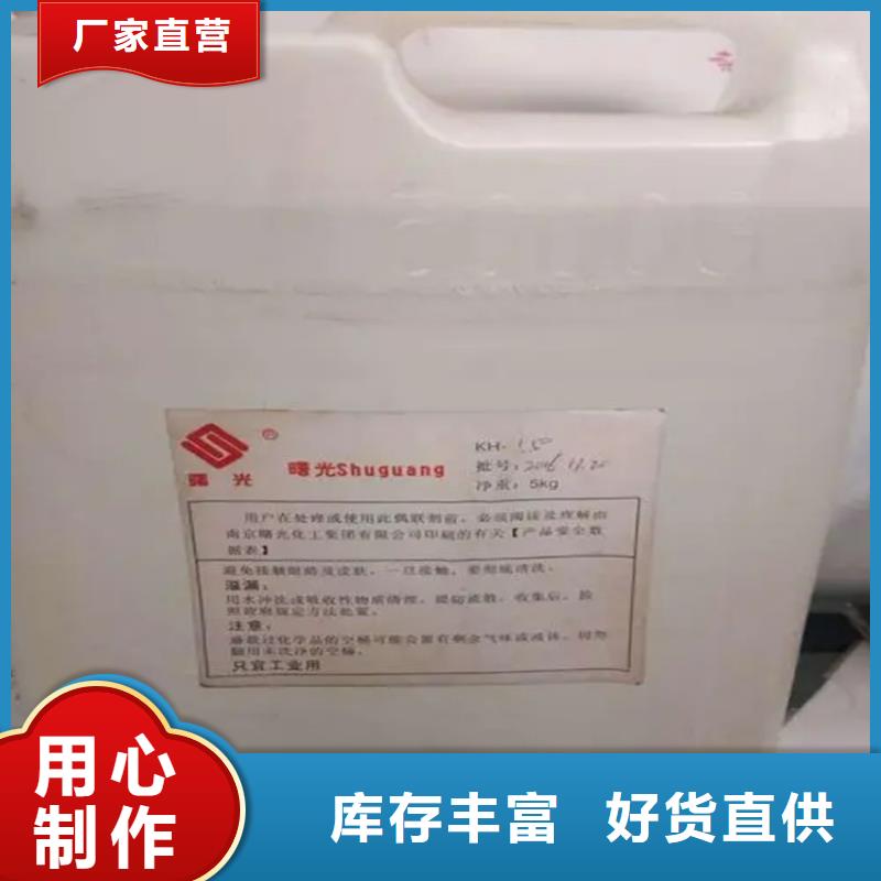 回收香精實(shí)力優(yōu)品