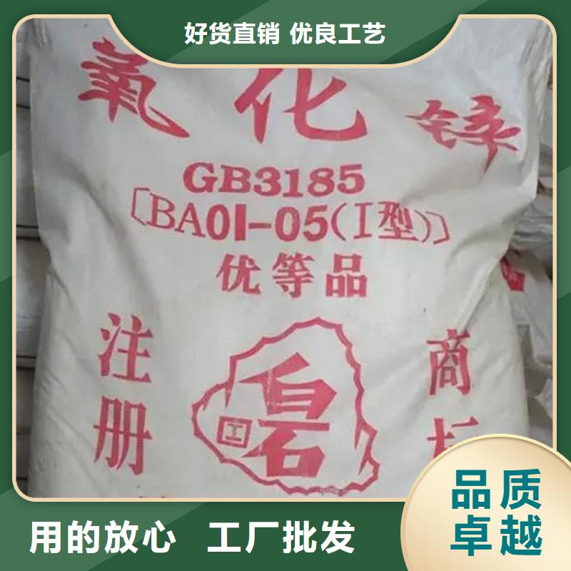 回收香精回收聚醚物流配貨上門