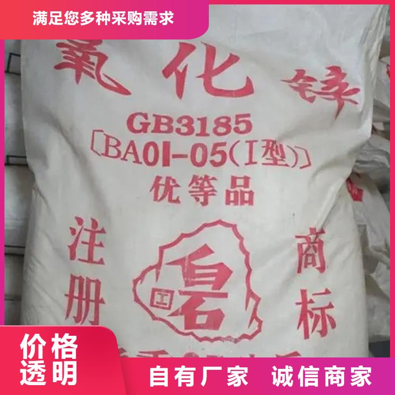 回收香精定金鎖價