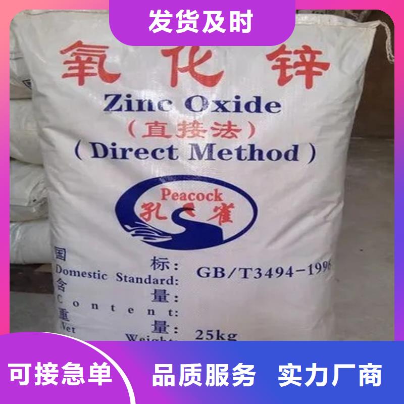  回收香精精品優(yōu)選