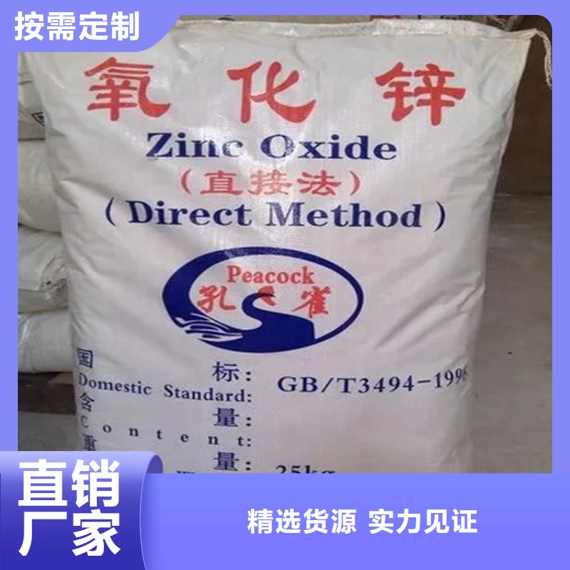 回收香精用心制作