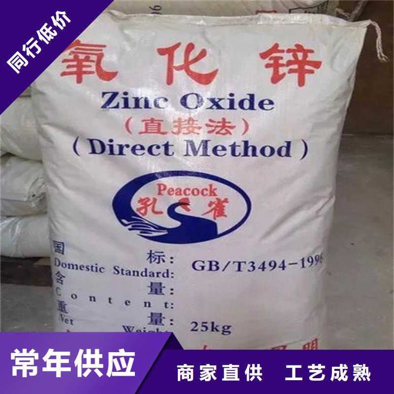 回收香精售后服務(wù)完善