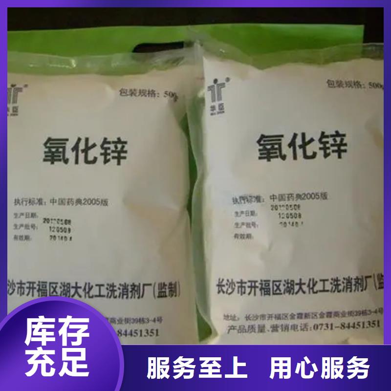 回收油性香精信賴