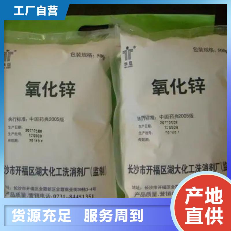 回收香精-【收购银浆】当地货源
