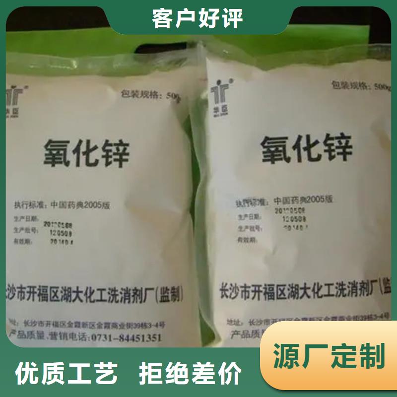 回收保濕劑廠家