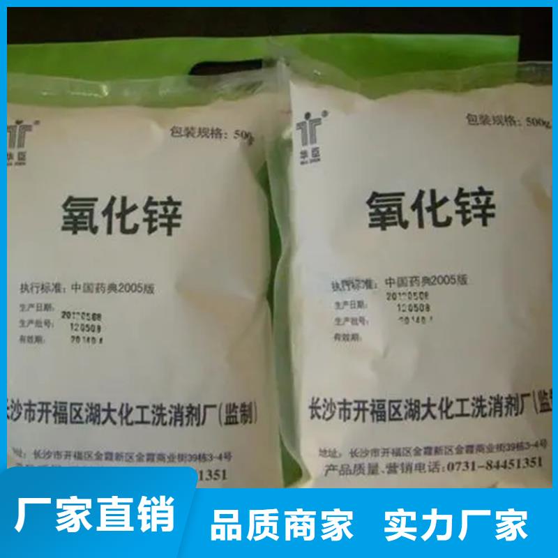 回收香精誠信經(jīng)營