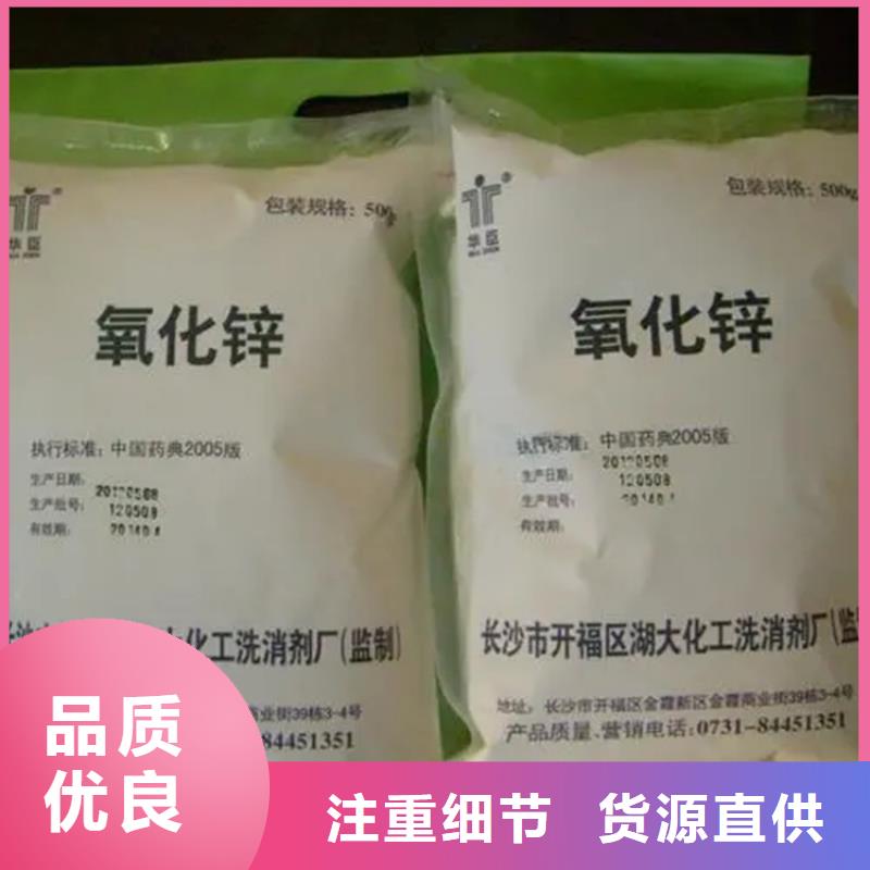 回收香精價(jià)格實(shí)惠工廠直供