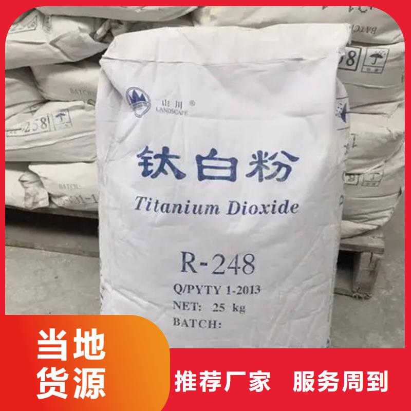  回收香精严选材质
