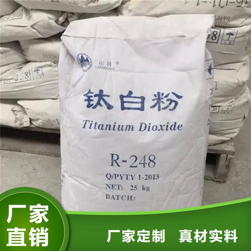 回收香精回收聚醚物流配貨上門