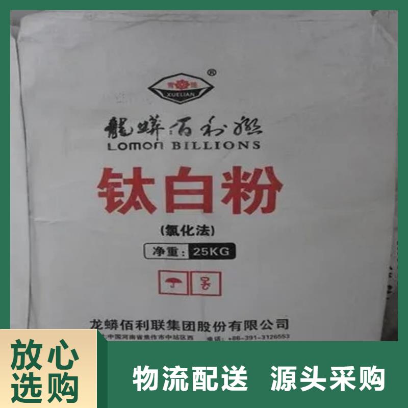  回收香精型號(hào)齊全