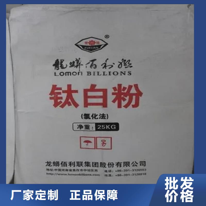 回收香精直銷(xiāo)廠家