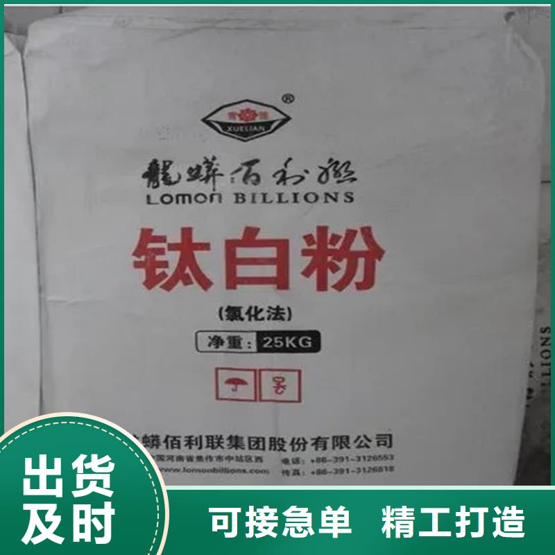  回收香精实拍展现