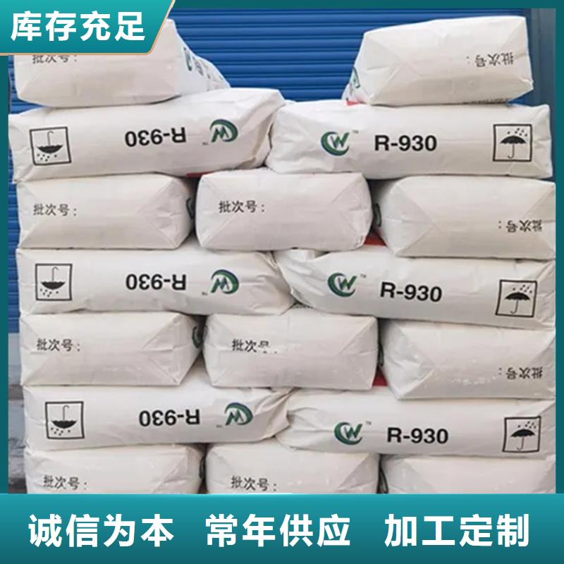 回收香精严选材质