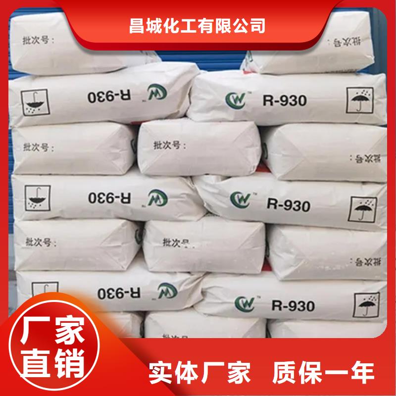 回收香精專注品質(zhì)