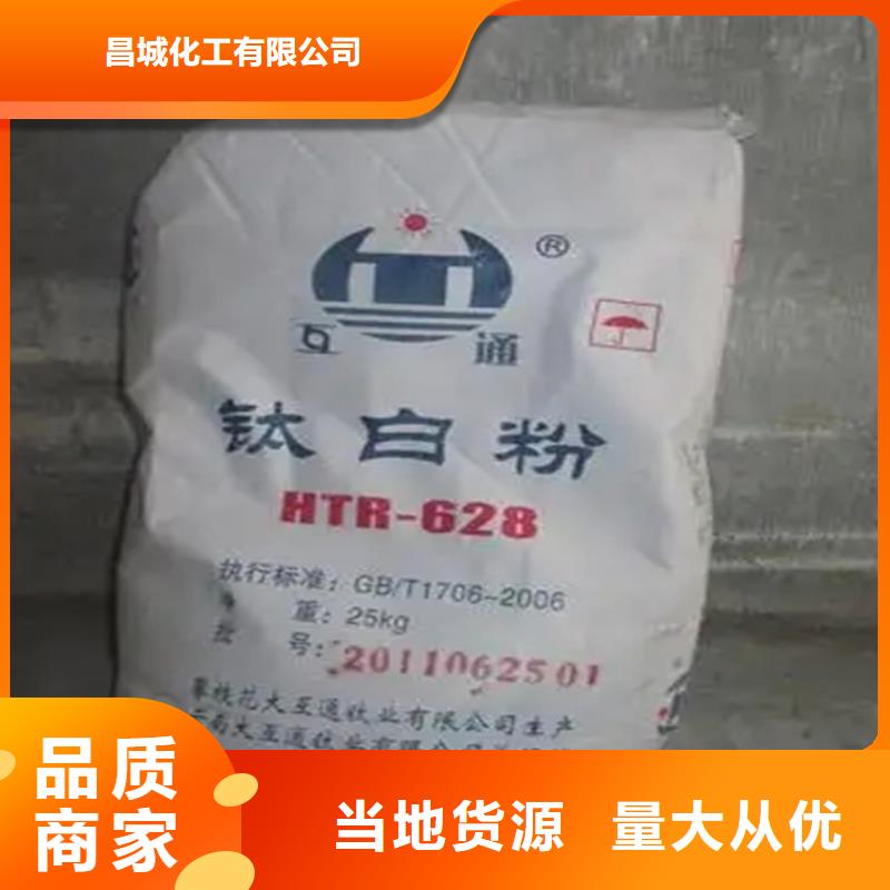 回收香精24小時下單發(fā)貨