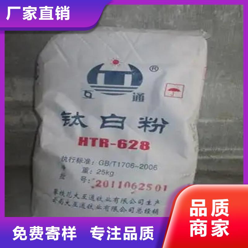回收香精回收聚醚物流配貨上門