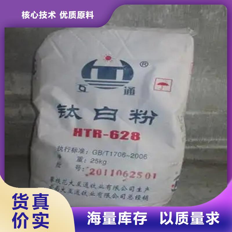 【回收香精回收硫酸銅老客戶鐘愛】