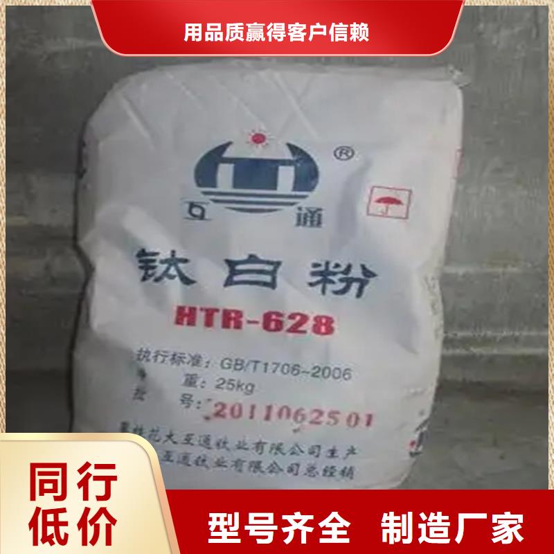 回收香精應(yīng)用廣泛