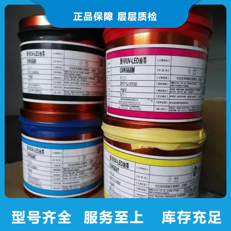 【回收香精】-回收氧化鋯珠專業(yè)品質(zhì)