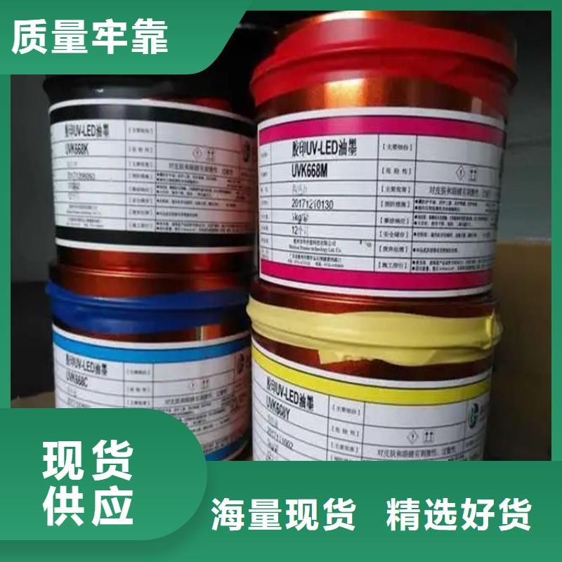 回收香精型號齊全
