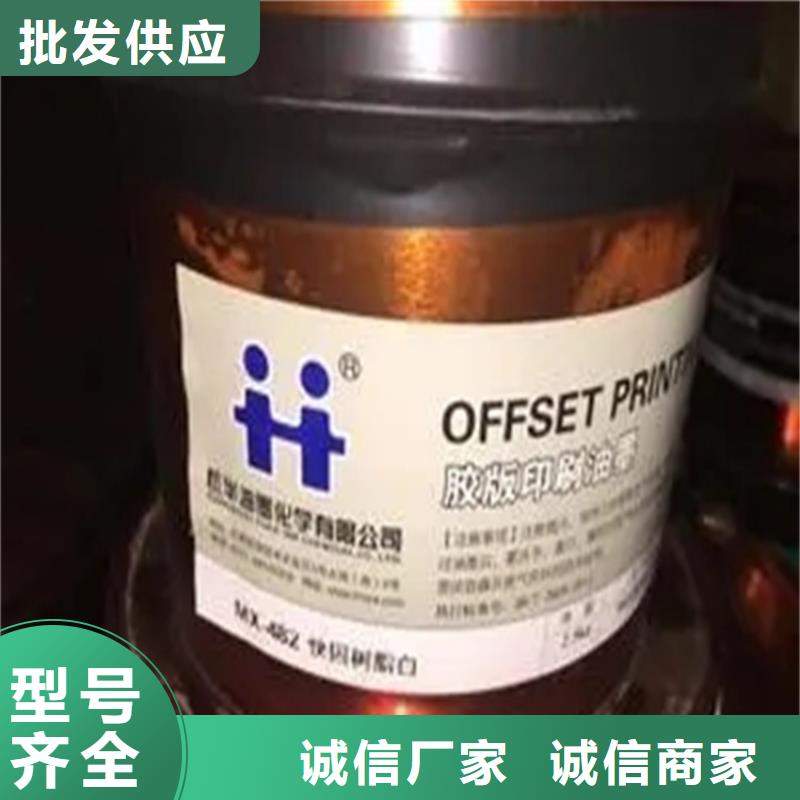 回收香精回收木器漆一站式采購(gòu)