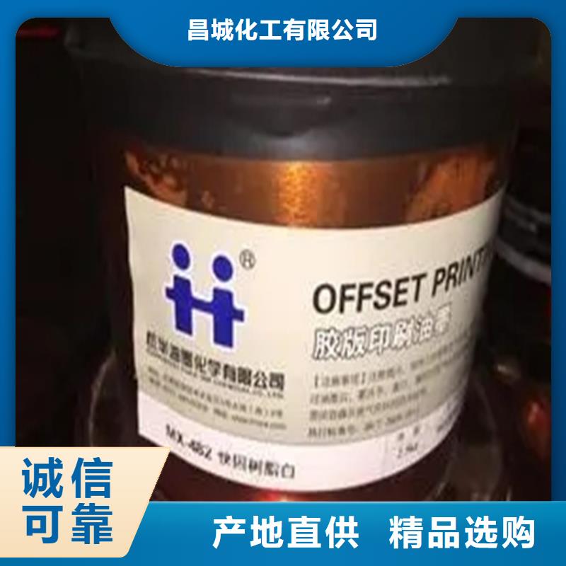 【回收香精】回收黑白料常年出售