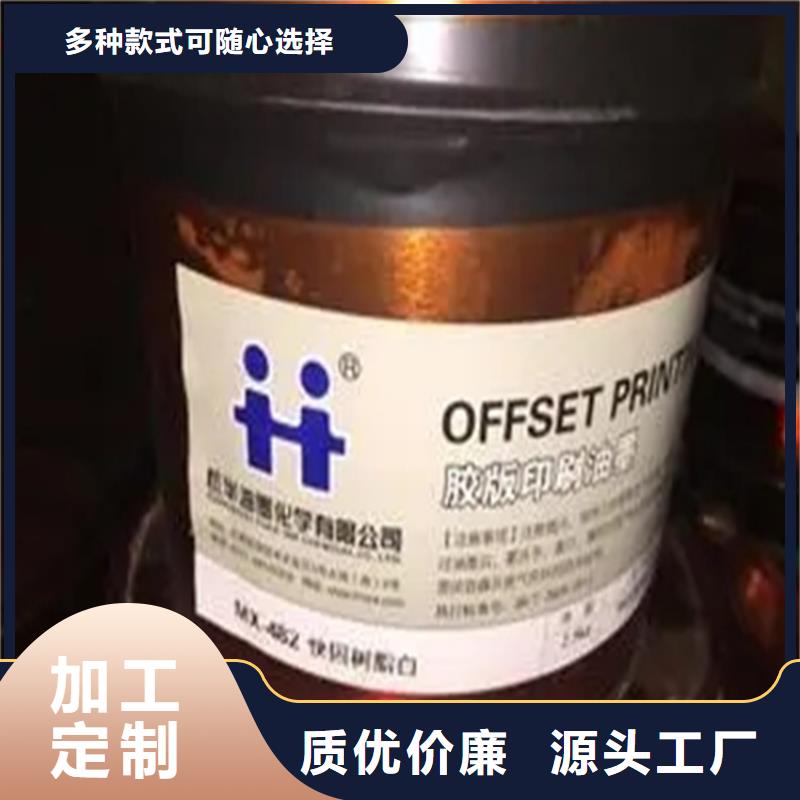 回收香精回收食品添加剂欢迎来电咨询