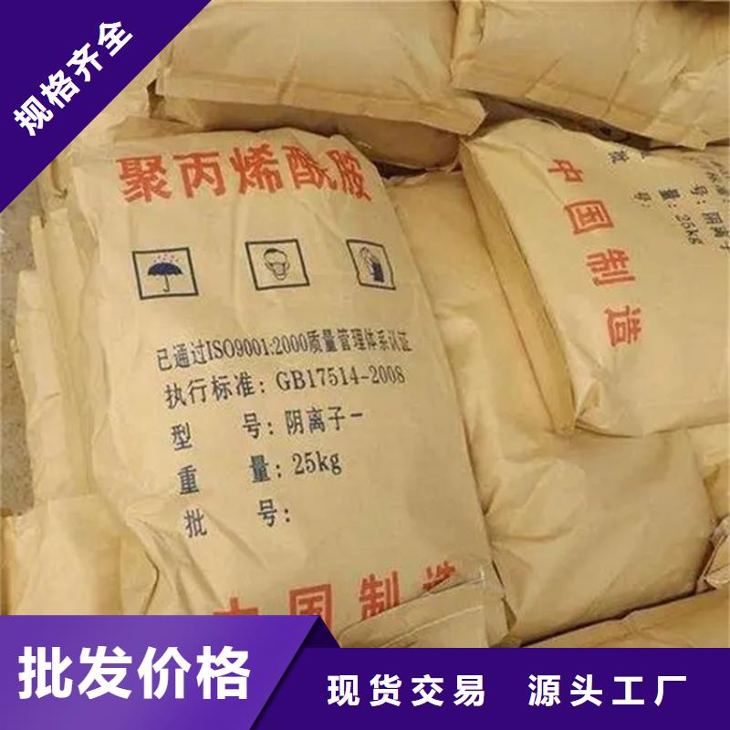 回收香精拒绝中间商
