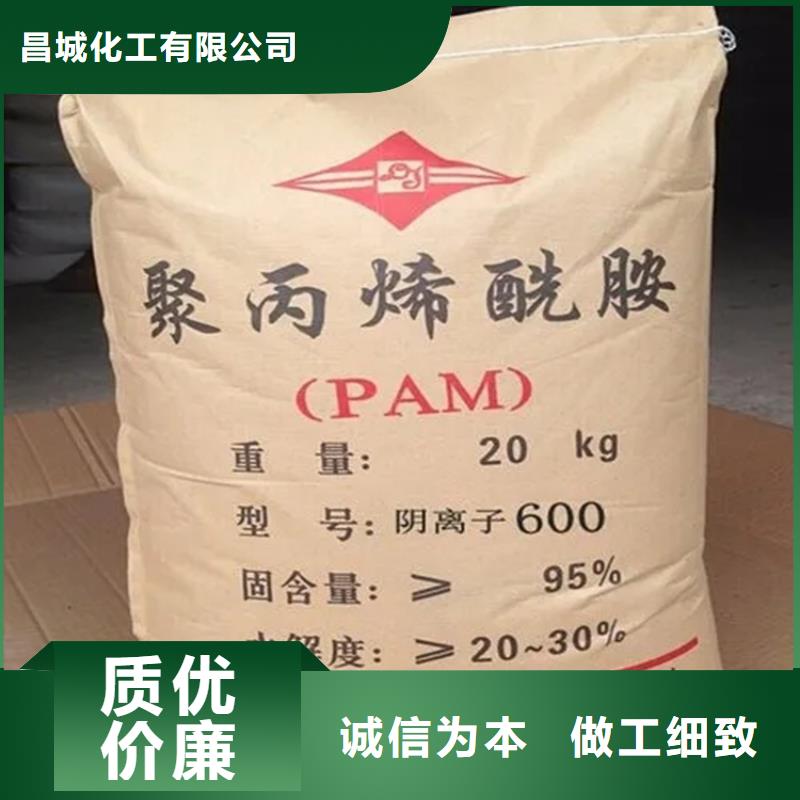 回收香精用心做品質(zhì)