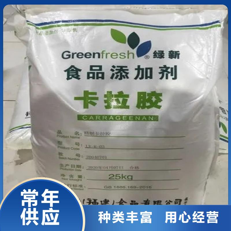 【回收香精】回收黑白料常年出售