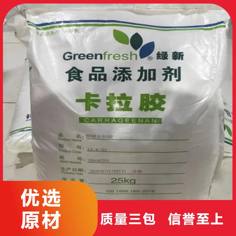 回收香精生產(chǎn)型