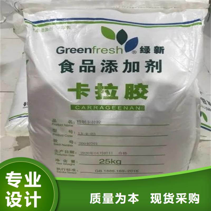 回收香精豐富的行業(yè)經(jīng)驗
