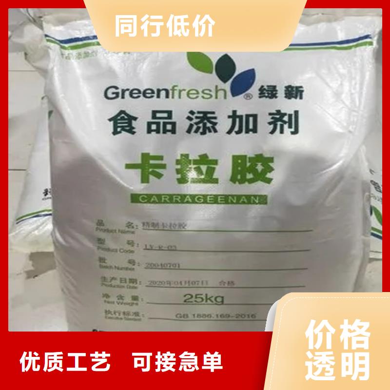  回收香精严选材质